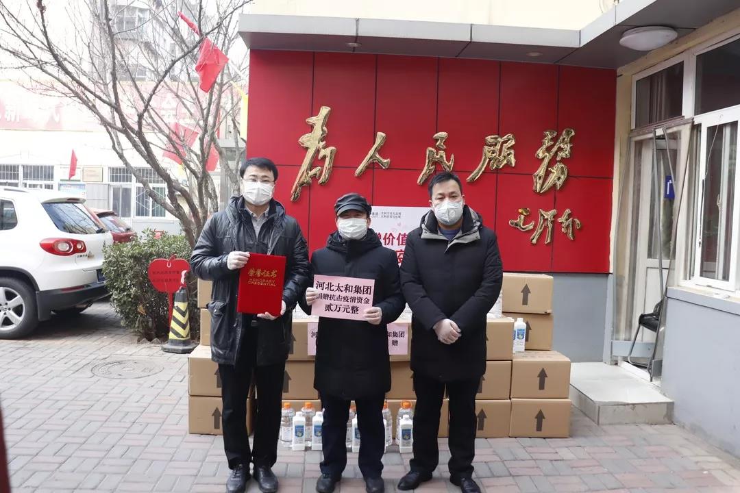 微信图片_20200315160237.jpg