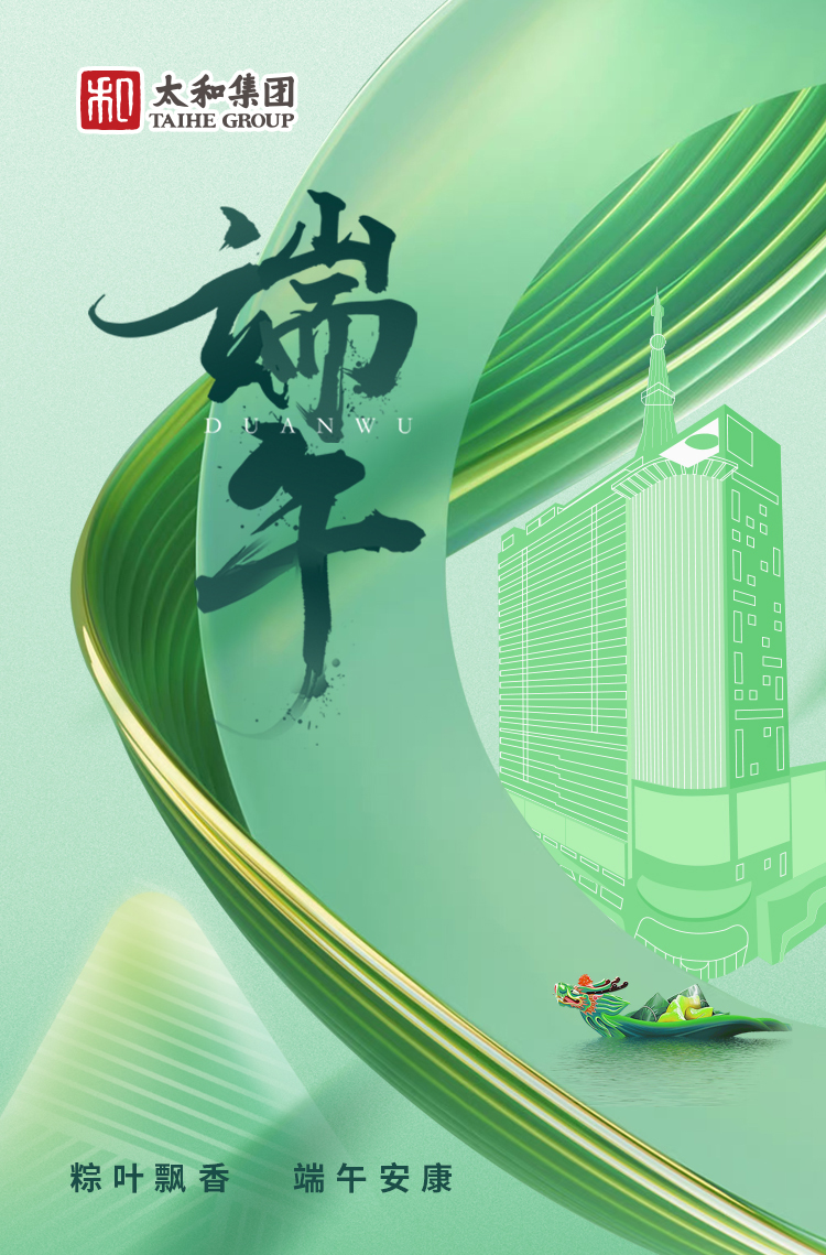 微信图片_20240610120732.jpg
