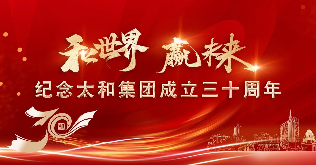 微信图片_20250507100635.jpg