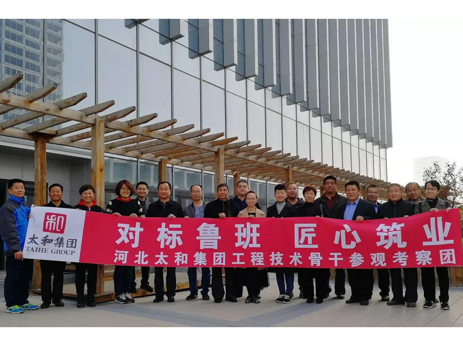 20181204111422 J9集团国际站【中国区】官方网站