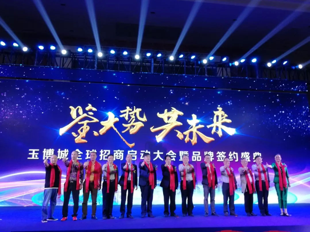 20181204113036 J9集团国际站【中国区】官方网站