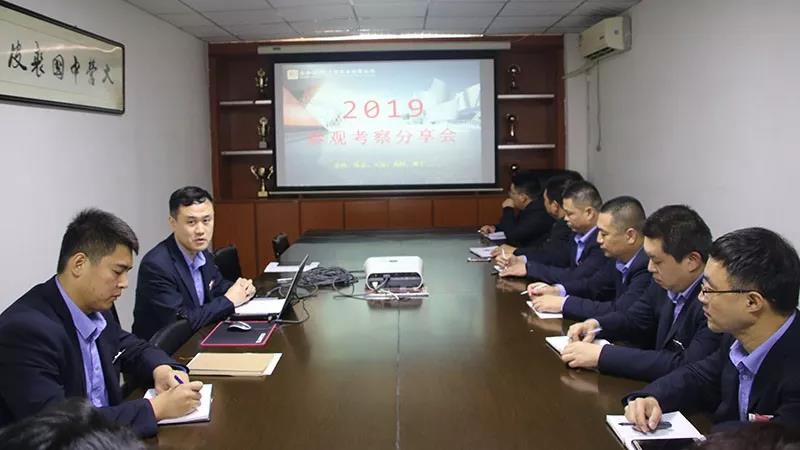 20200312163545 J9集团国际站【中国区】官方网站