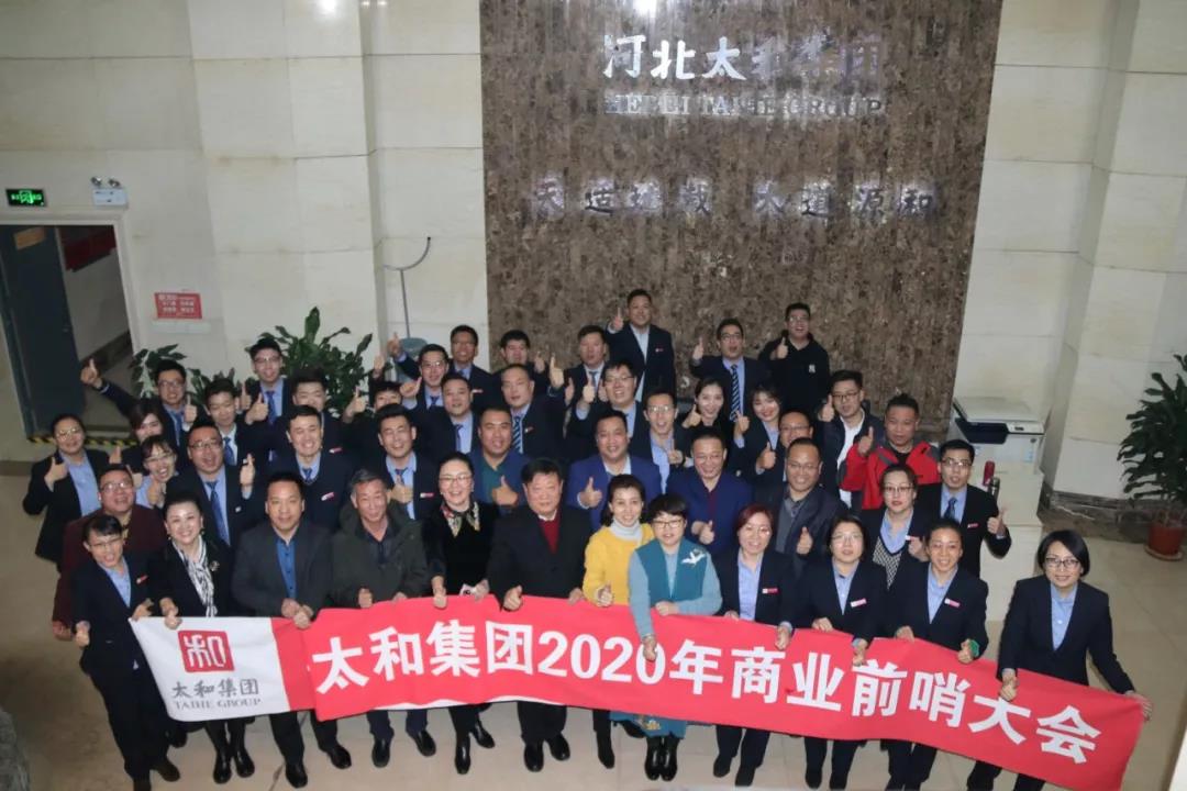 20200313173310 J9集团国际站【中国区】官方网站