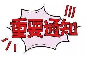20200315153915 J9集团国际站【中国区】官方网站