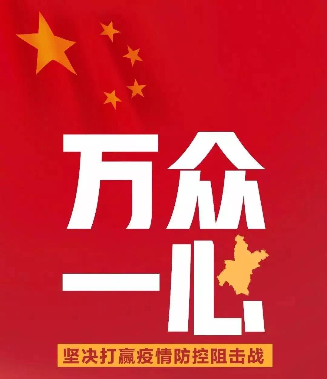 20200315160351 J9集团国际站【中国区】官方网站