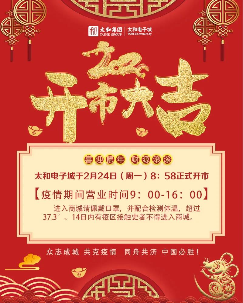 20200315170459 J9集团国际站【中国区】官方网站