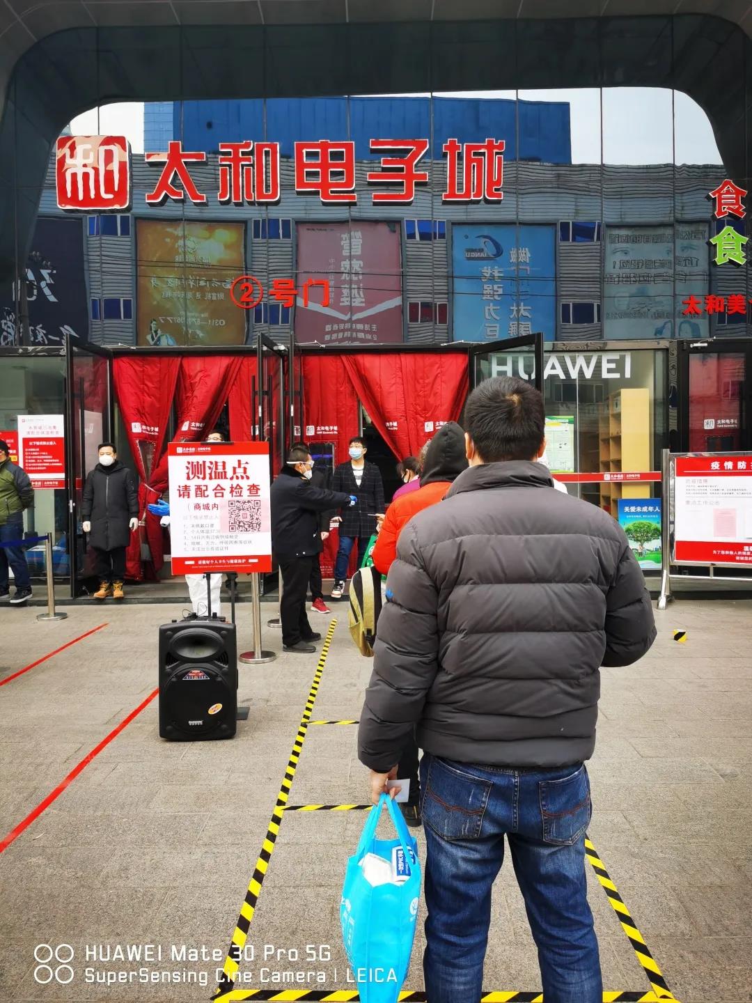 20200315172357 J9集团国际站【中国区】官方网站