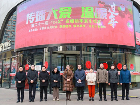 J9集团国际站【中国区】官方网站