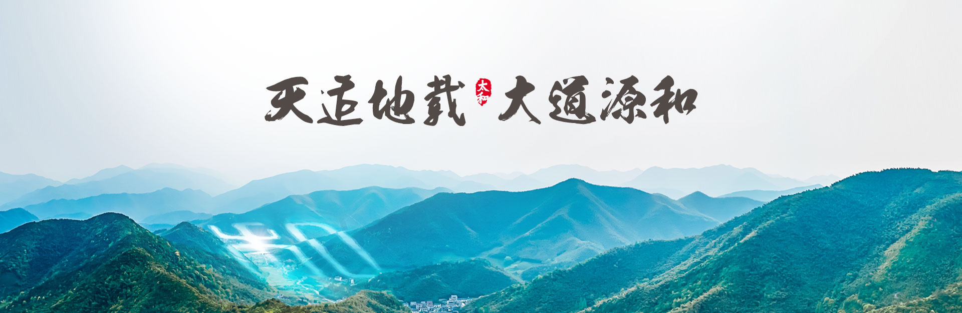 J9集团国际站【中国区】官方网站