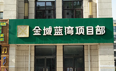 J9集团国际站【中国区】官方网站